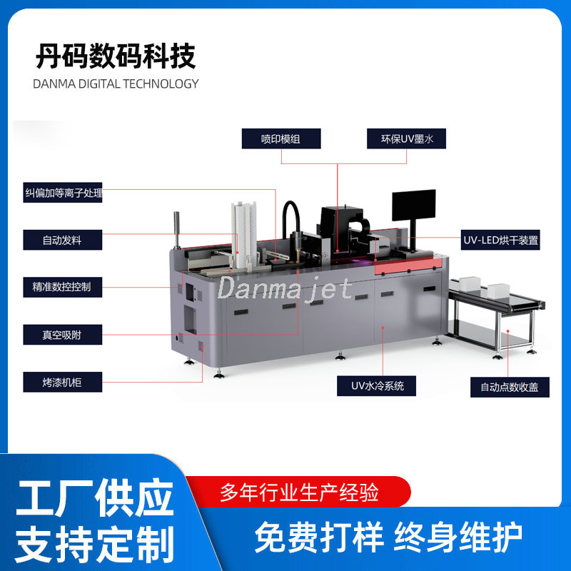 Logo Printing Machine for Saw Blade