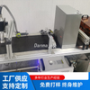 Logo Printing Machine for Saw Blade