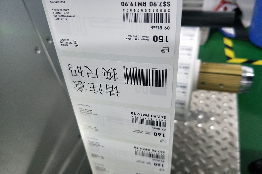Roll To Roll Bar Code QR Code Printer LED Lamps Drying With Ricoh GEN5 Printing Heads