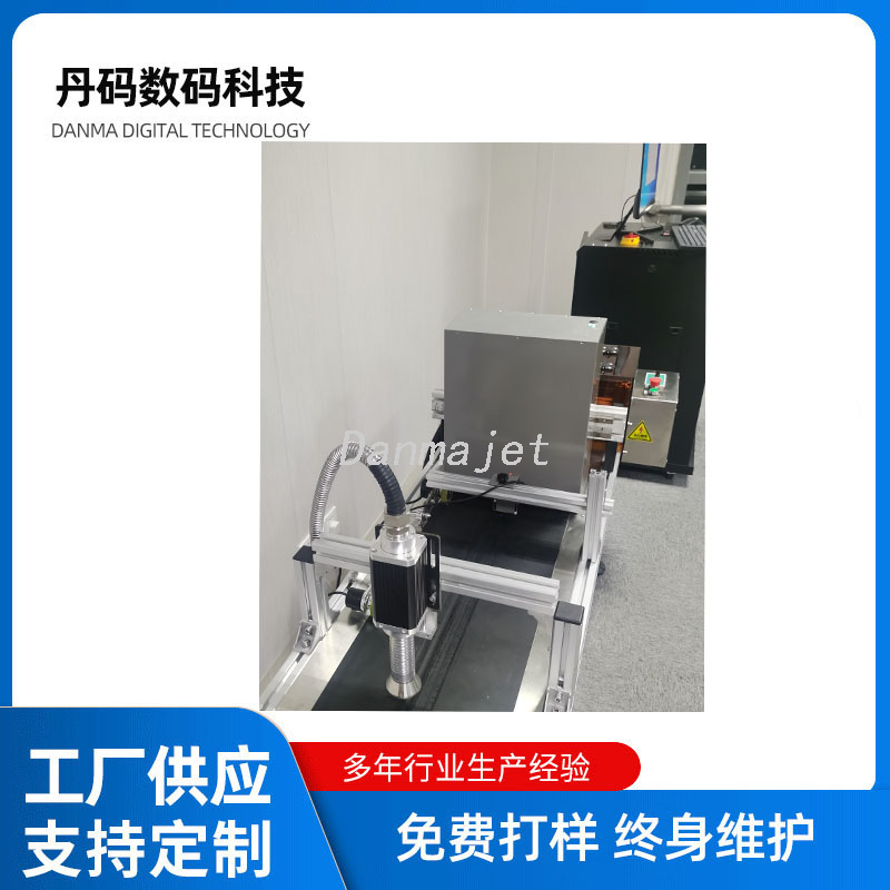 Logo Printing Machine for Saw Blade